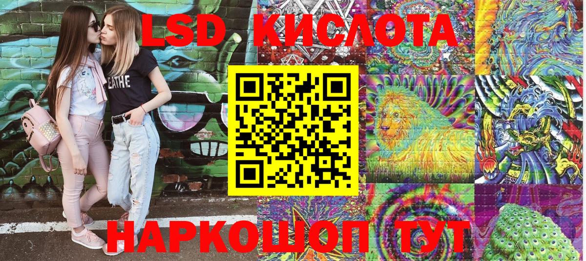 Мефедрон   Cocaine  Вейп ТГК  Сертолово  Вход с VPN 