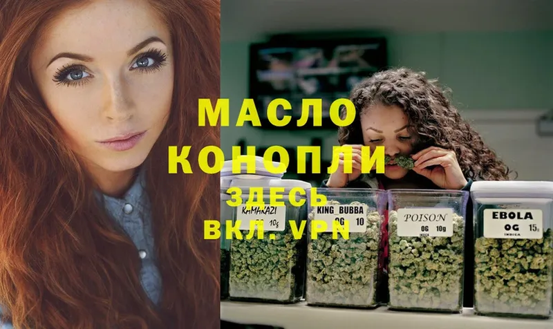 Дистиллят ТГК гашишное масло  blacksprut ССЫЛКА  Сертолово 