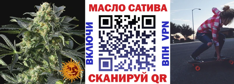цены   Сертолово  нарко площадка наркотические препараты  ТГК Wax 
