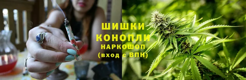 МАРИХУАНА OG Kush  купить закладку  Сертолово 